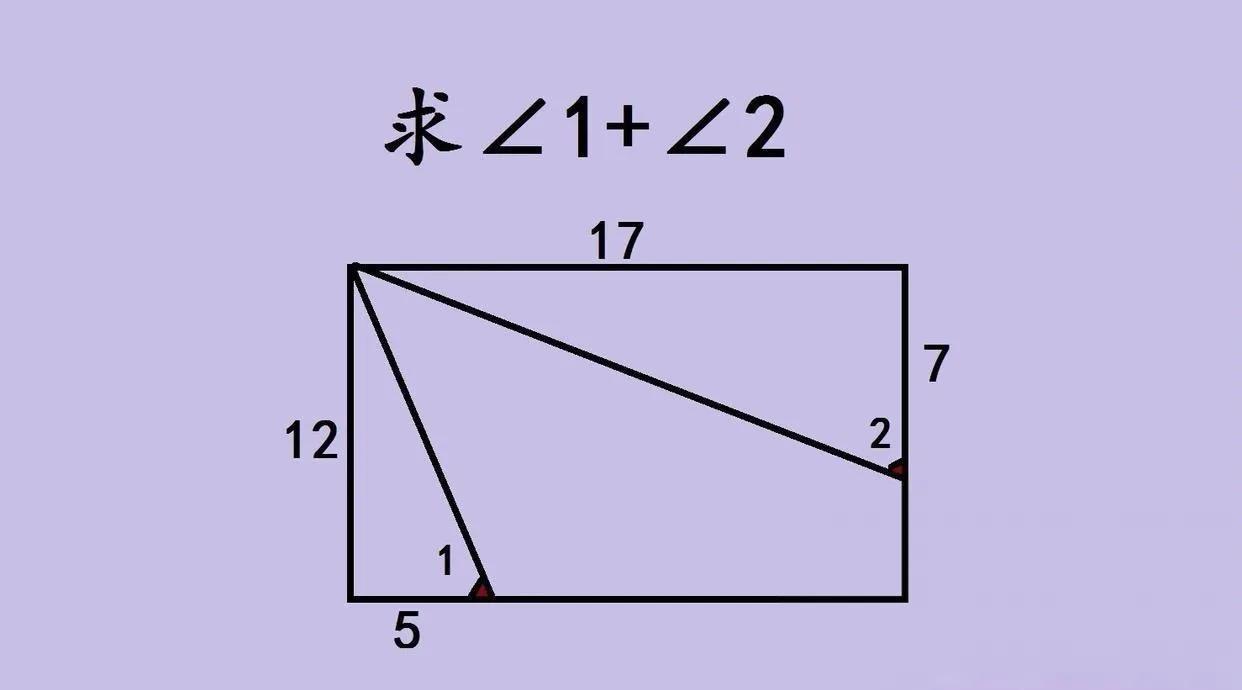 浙江中考这道几何填空压轴题，好多学生靠蒙答案，真有这么难？
题目是长方形里求∠1