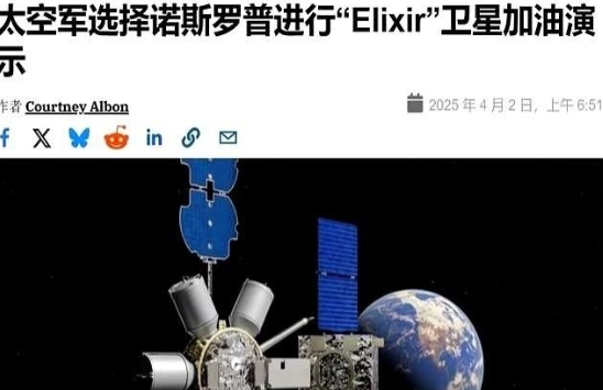 最近，美国似乎也开始效仿中国的做法了。
美国国防部突然宣布启动GAS-T卫星加油