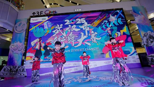 打造“商圈+体育”新标杆，经开永旺街舞大赛燃爆江城夏日