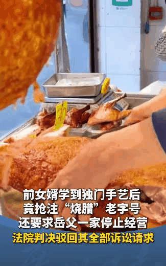 “以后谁还敢招女婿！”6月19日，广东，大爷给女儿招了上门女婿，随后把独门手艺全