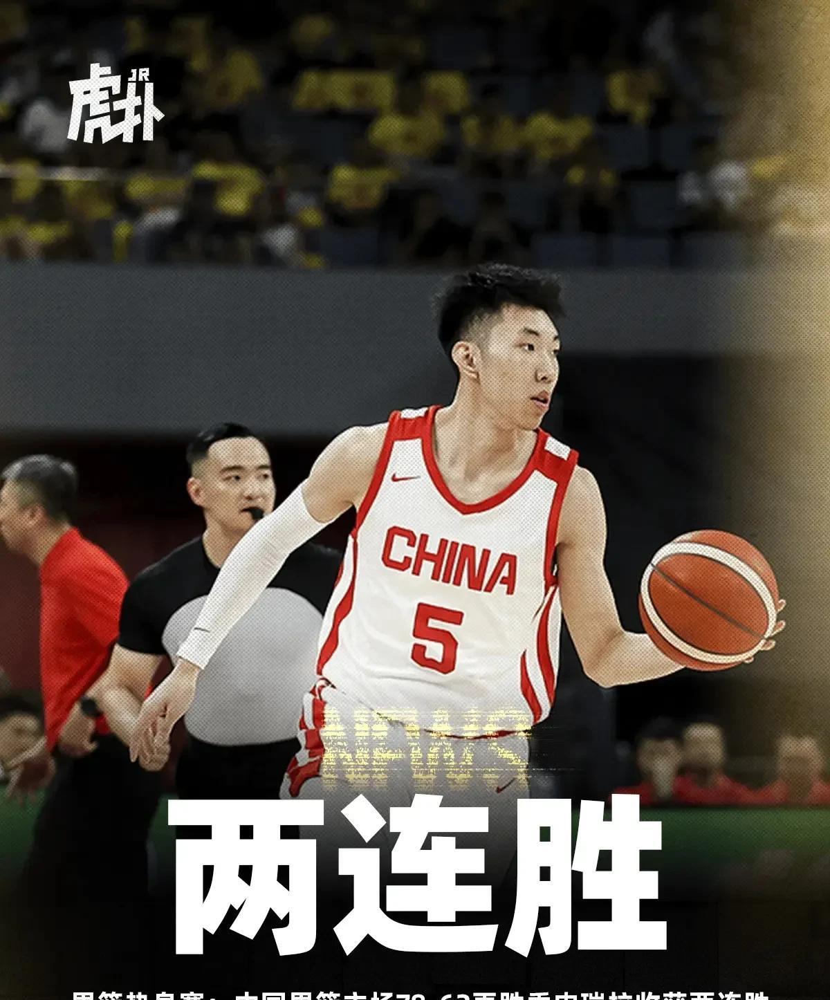 男篮热身赛，王俊杰9中5砍下全队最高分16分，帮助男篮78-62再胜委内瑞拉取得