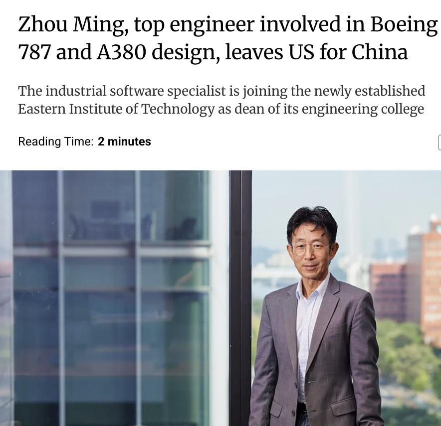 .特大喜讯！—— 美国工程软件巨头 Altair 的顶尖工程师周明（音译），放着