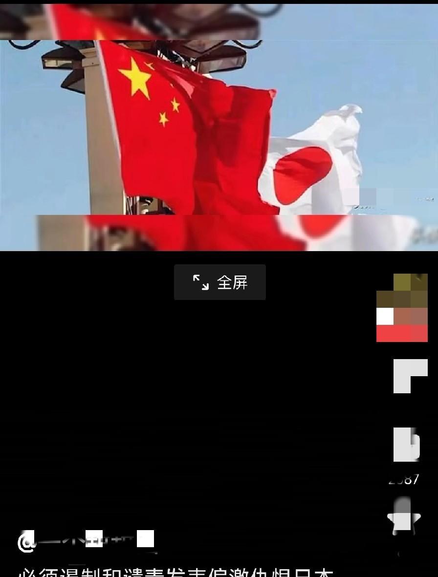 #日本鬼子大屠杀# 