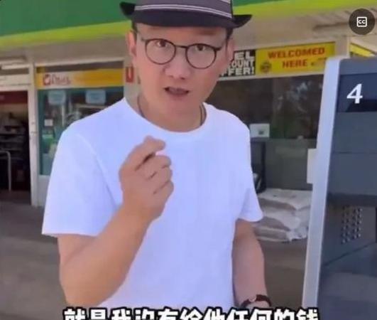 一个常年在澳大利亚生活的华裔男子，在网上炫耀说：“中国人一辈子都不能理解，什么是