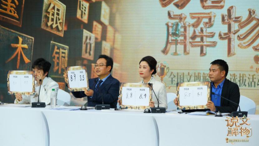 「活人感」如何打开文博传播的新可能