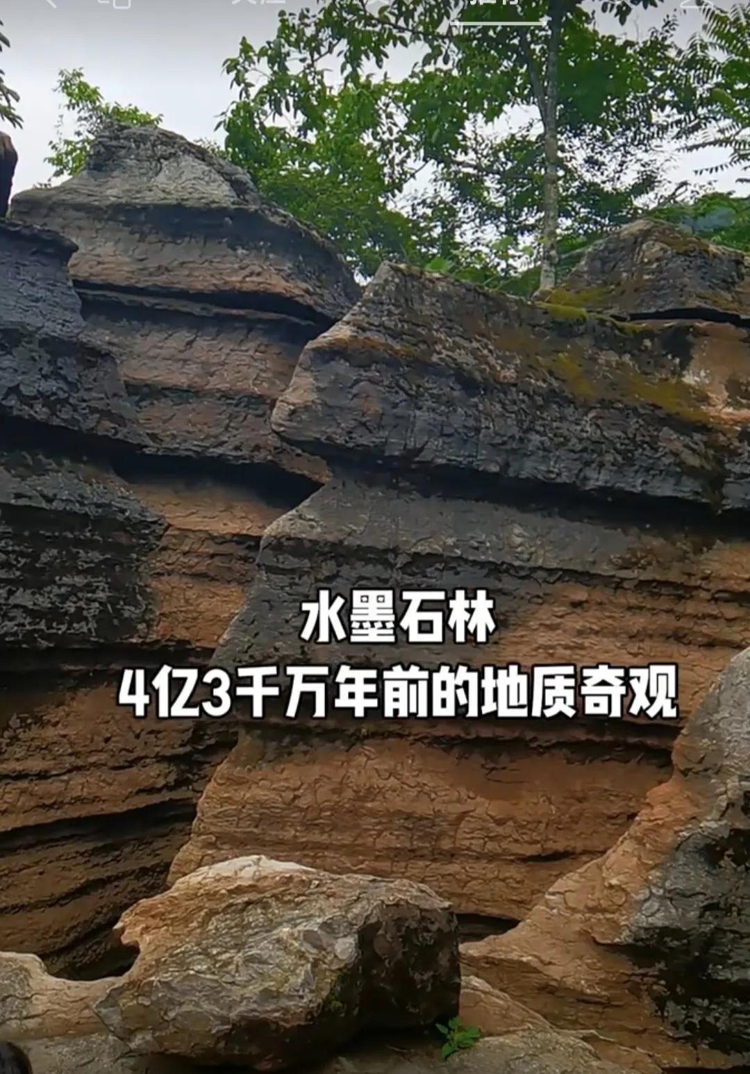 到处炫耀的红石林，都是水平状奥陶系“马蹄纹”宝塔组灰岩所造就！
早就听广元中子一