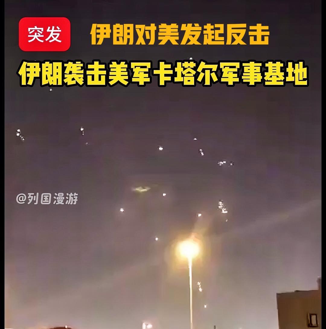 此时此刻，伊朗说到做到，对美军中东地区的军事基地下手，以牙还牙。美国欺人太甚，兔
