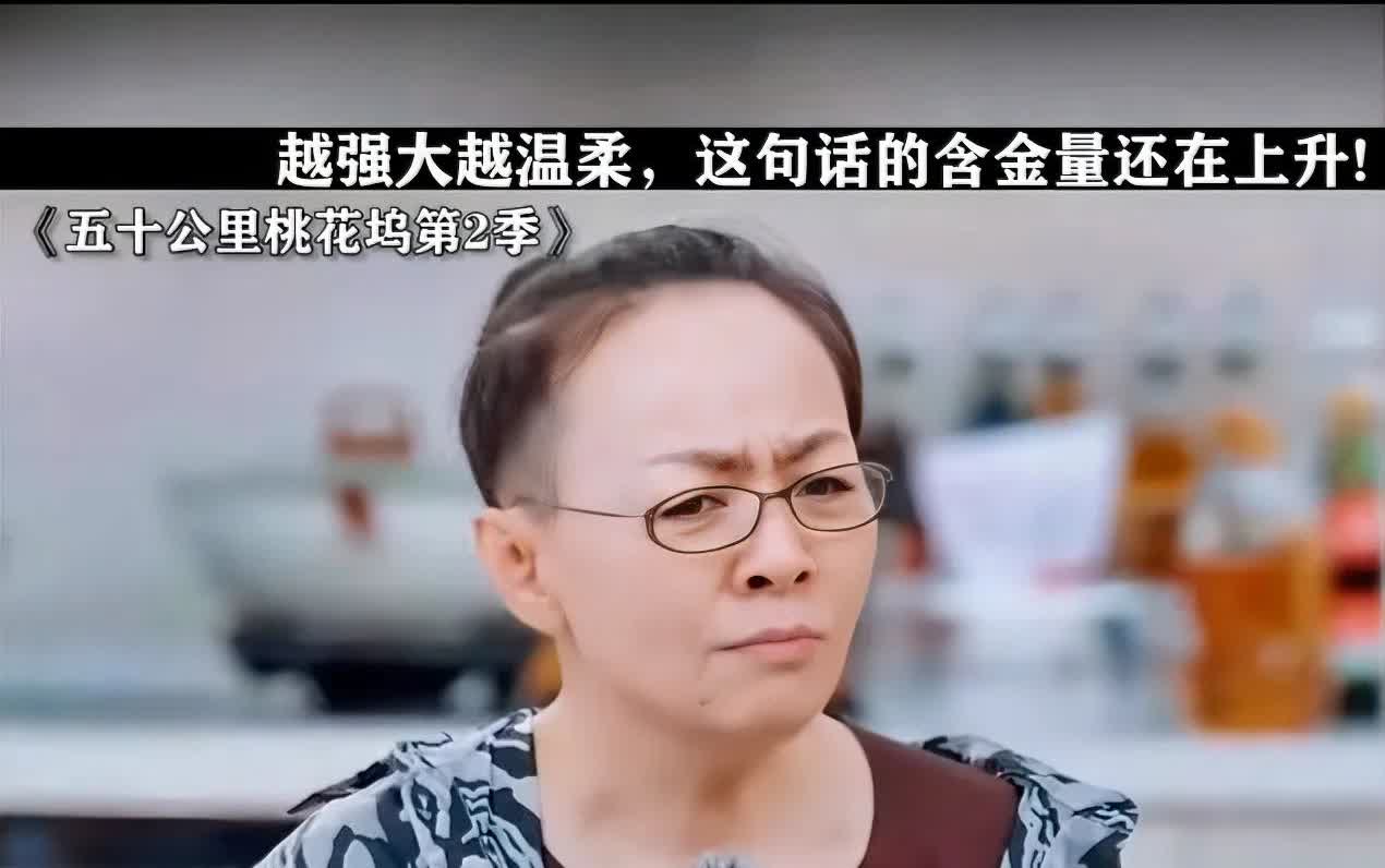 宋丹丹说，
在一次春晚上，齐秦的经纪人找到她说齐秦想跟她一起吃个饭，因为很喜欢