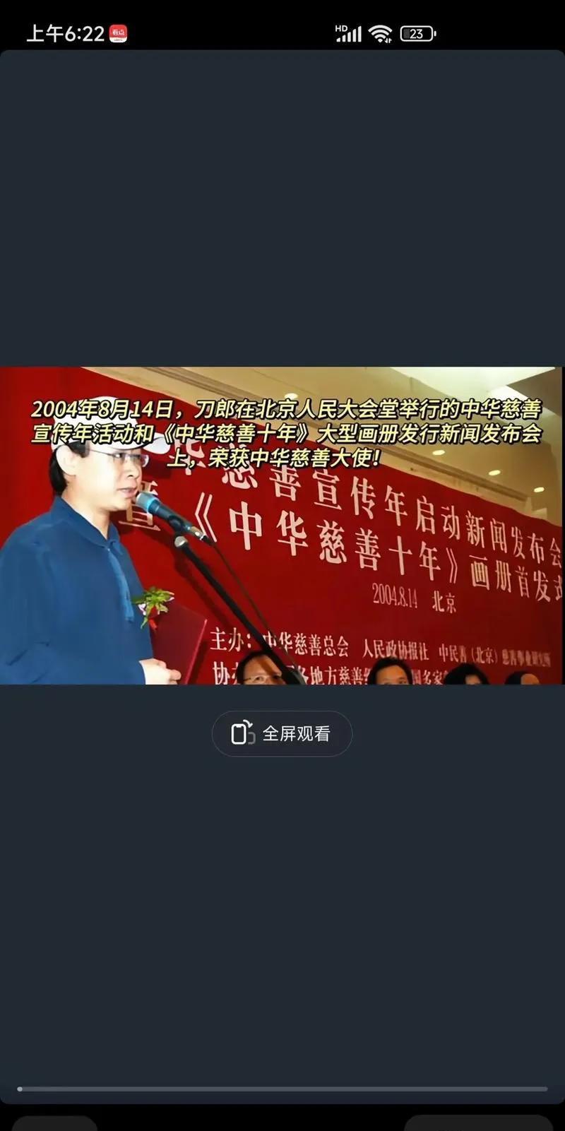 刀郎的家庭主要成员包括父母、哥哥、女儿和现任妻子，以下是对他们今夕状况的详细介绍