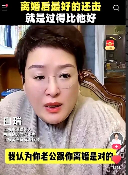 看着商场里那记响亮的耳光

多少离婚女性的体面碎了一地

前几天情感直播间曝出个