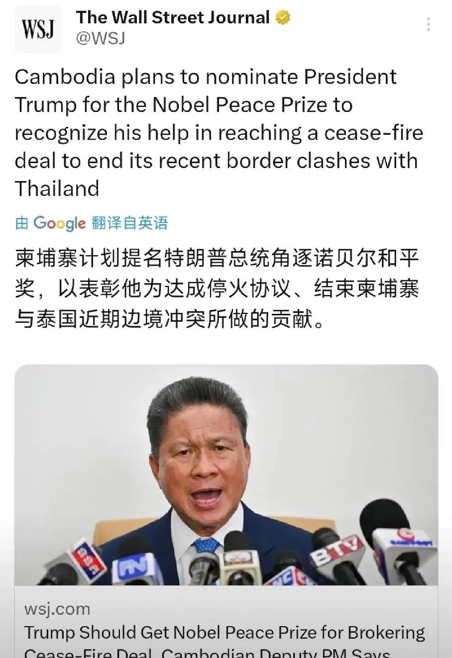 高棉强人下了一手臭棋，如果说整佩通坦是在玩火，那呼吁建美军基地就是引火上身
铁哥