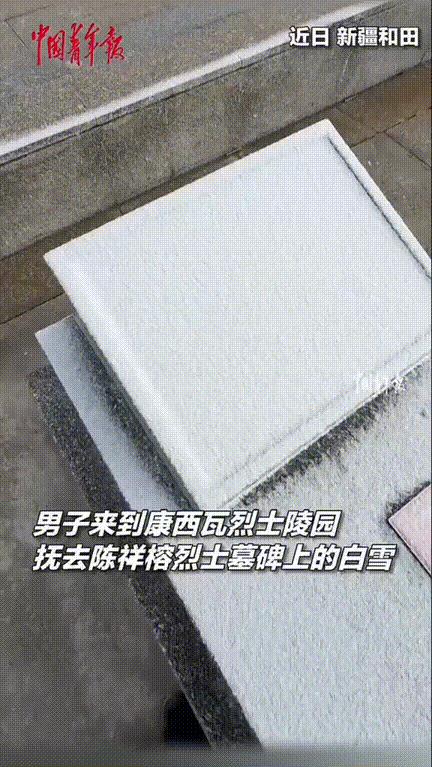 “清澈的爱，只为中国”，新疆和田，男子假期没有去热门景点打卡，而是只身来到了康西
