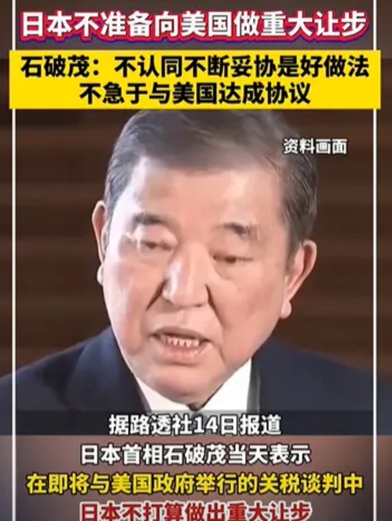 日本准备跟美国硬刚一把，前提是中国在前面顶着！日本这是看到美国惹了众怒，所以才敢