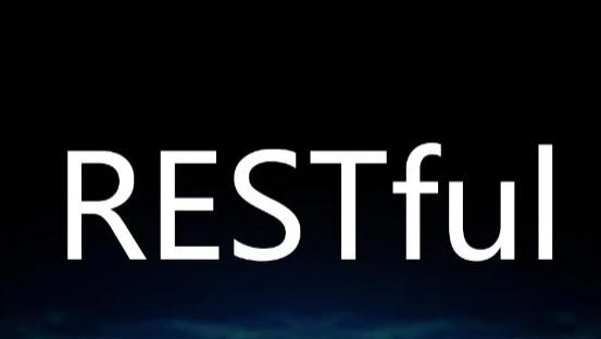 RESTful 和普通请求有什么区别？RESTful 和 HTTP 又有什么区别？