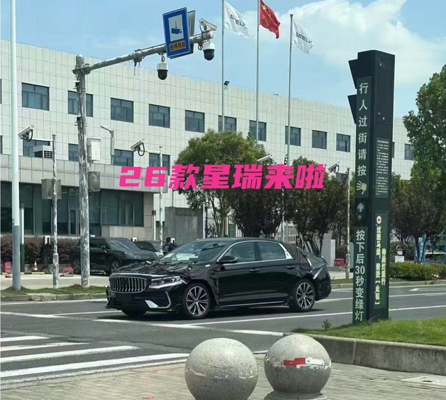 26款吉利星瑞曝光
吉利双子星星越L26款曝光之后，随之而来的就是26款星瑞，从