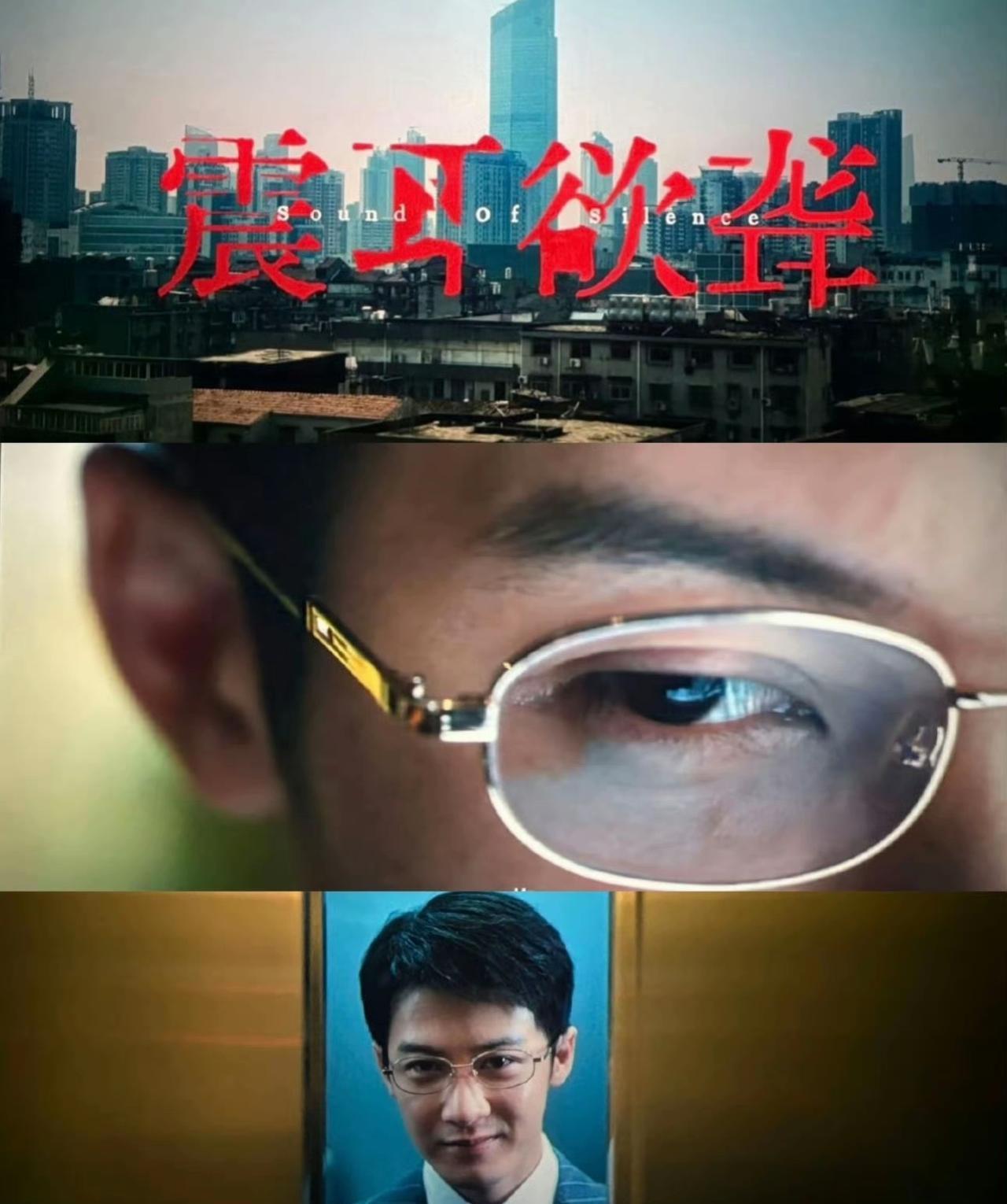 《震耳欲聋》影片最好看，最精彩的部分其实不是庭审，而是看李淇如何艰难地爬到“23