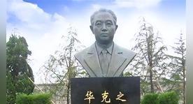1945年，日本宣布无条件投降后，日本海军军火仓库主任冈田少将决定将10万支步枪