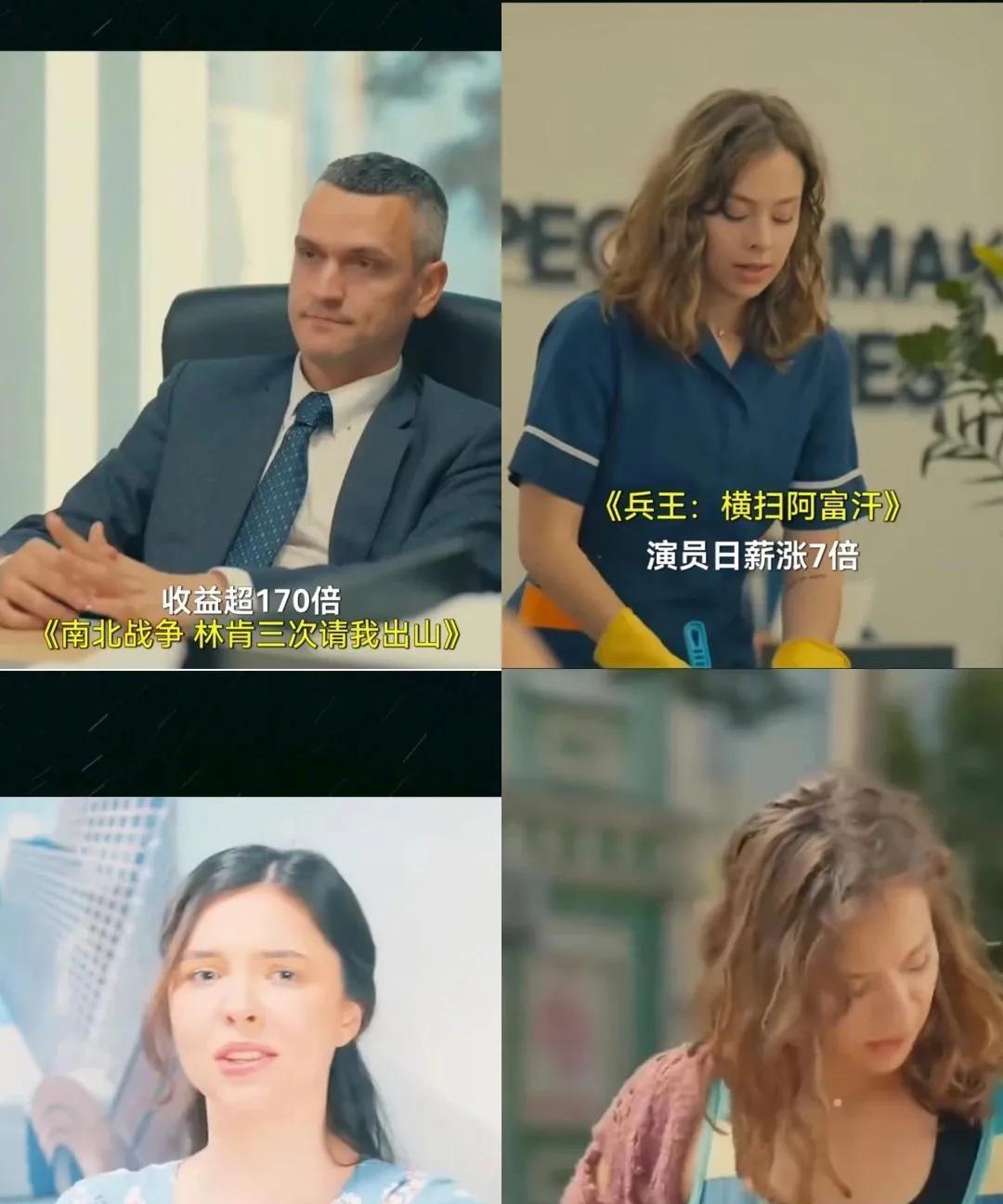 万万没想到好莱坞70%演员要靠中国霸总开工资！中国短剧火遍全球
真没想到，如今好