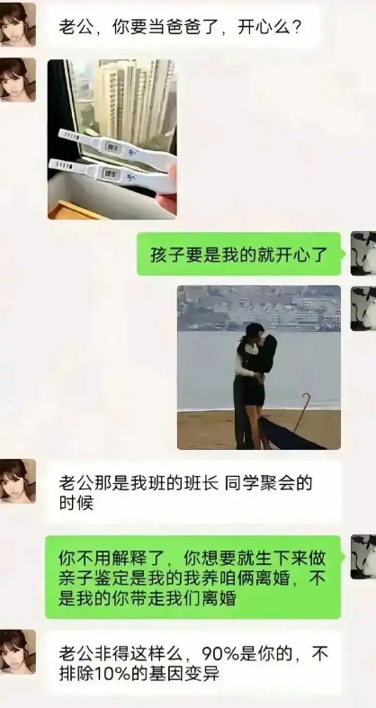 还可以了，亲老公占了九成