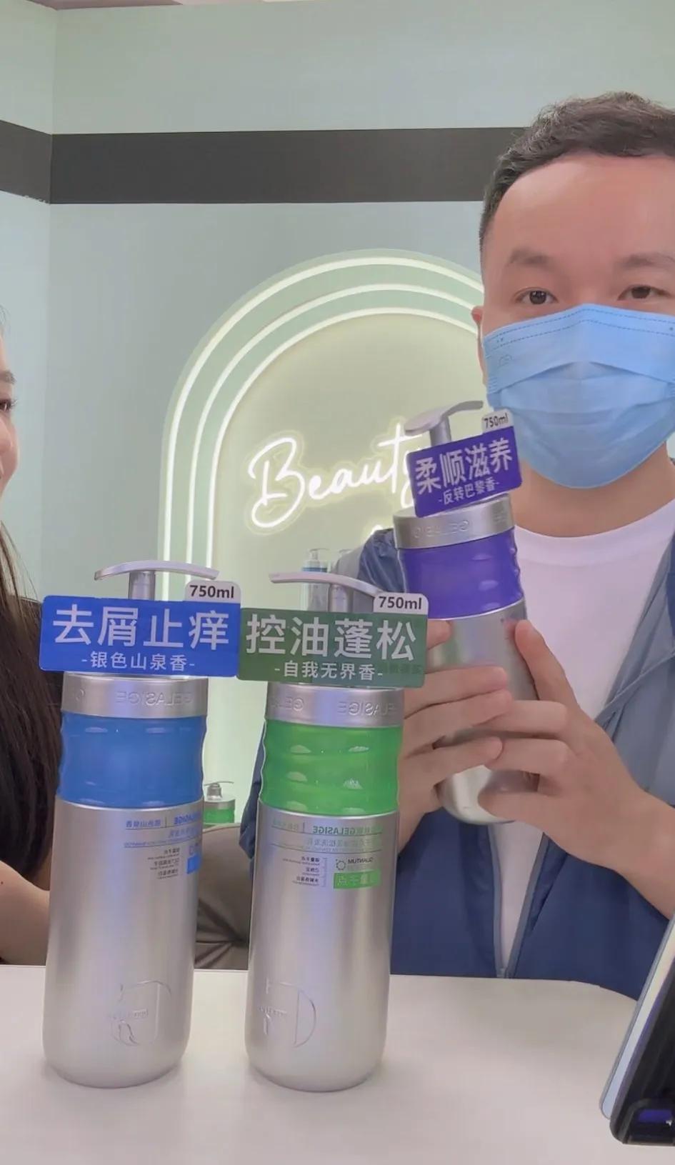 上官正义也开始直播带货了，卖洗发水。相比于那些寻亲的，对他还是不反感的，他勇敢地