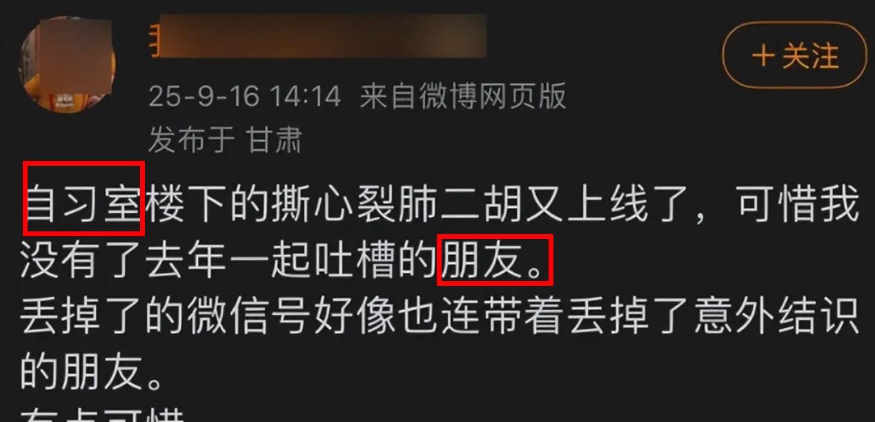 武大杨某媛心态真好，这是在准备考公吗？
她有个号，经常发些内容显示自己的存在。看