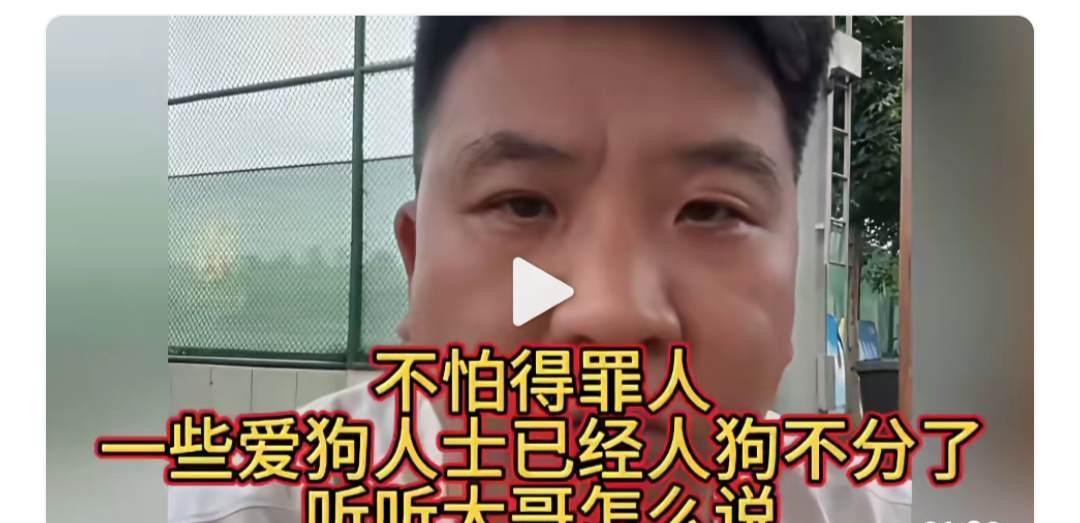 千百年来，人和狗的关系都是你帮我看家护院，我赏你骨头吃。
仅此而已。
如今有些人