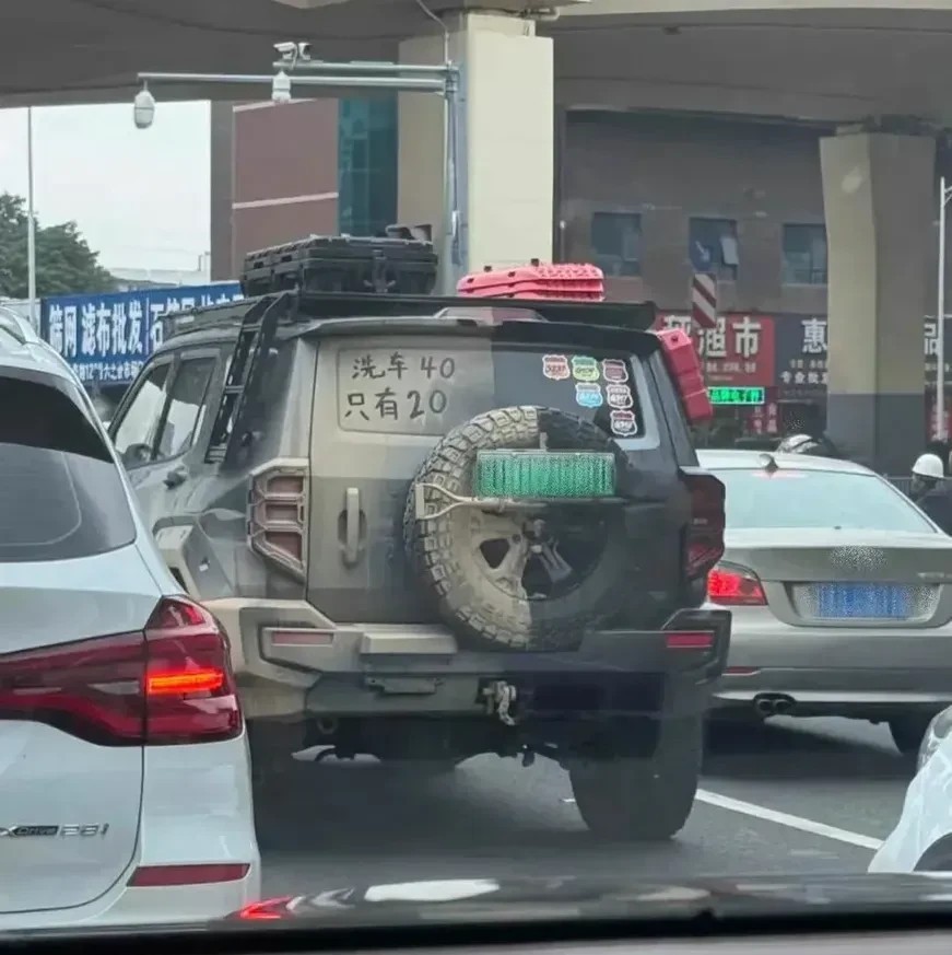 我怀疑车主是在赤裸裸的炫富，