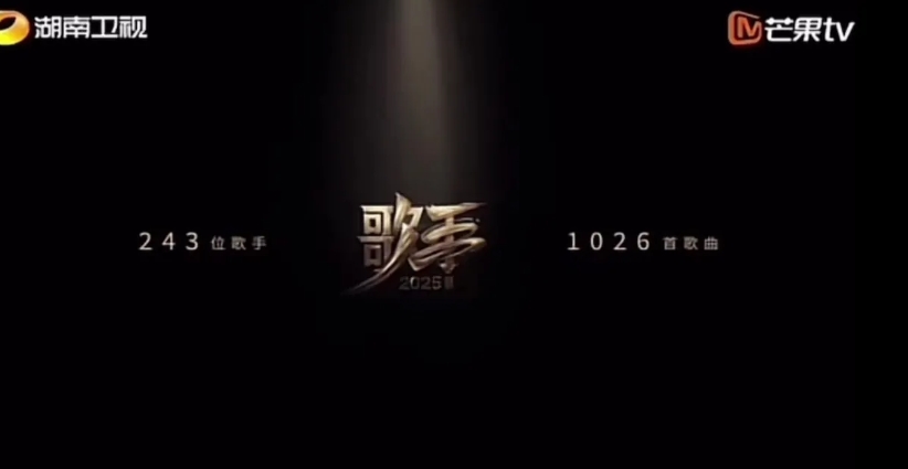 歌手第三场单依纯选歌前瞻
网传单依纯可能致敬林忆莲的《归零》或《纤维》，首先说说