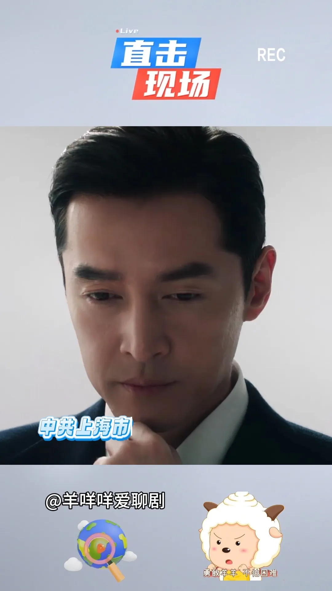 6月3日，娱乐圈传来一则正能量消息，知名演员胡歌正式官宣了一个令人肃然起敬的新身