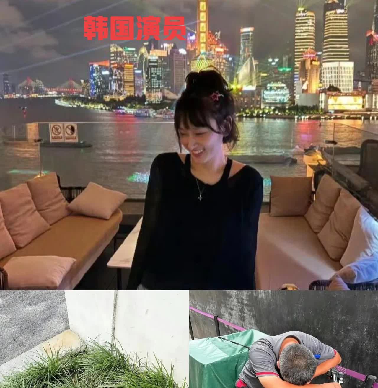 韩国人没事儿吧？

韩国著名演员刘慧英来上海旅游，

故意拍了街头垃圾图