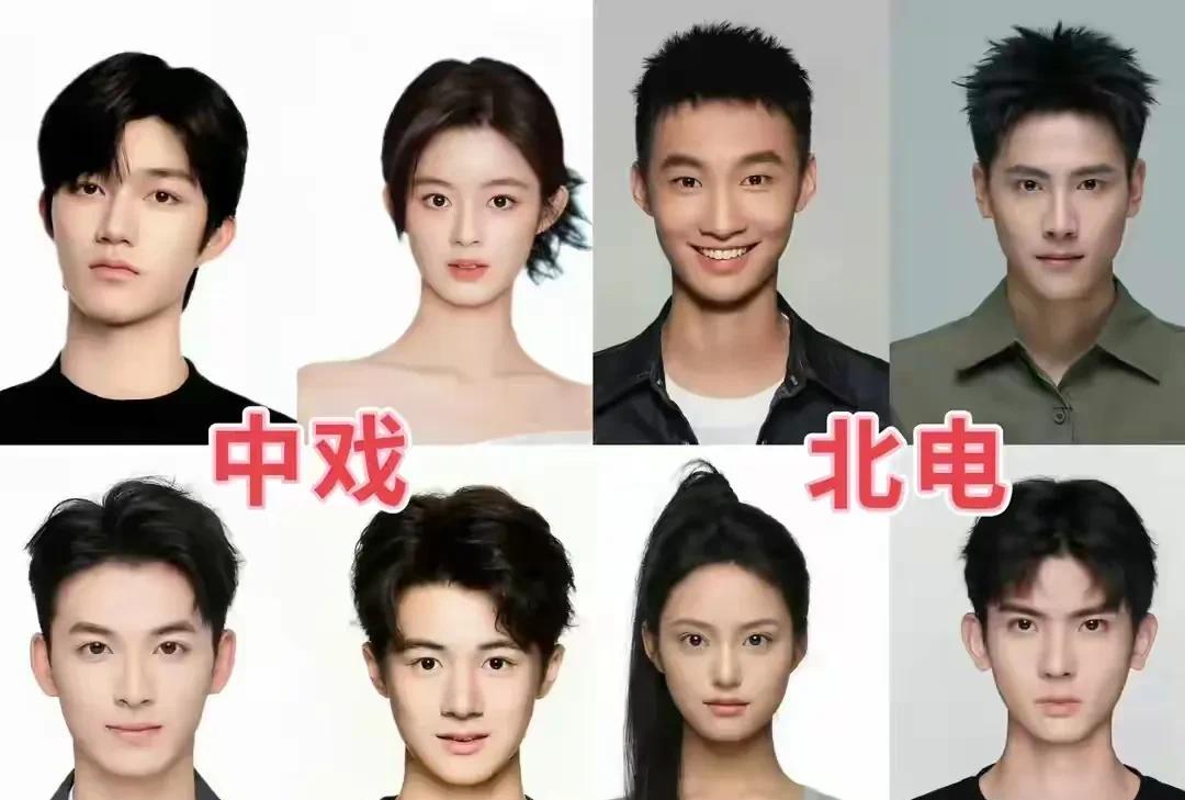 #中戏第一和北电第一出炉#
我的妈呀，看来内娱已经青黄不接了。
中戏的第一第二都