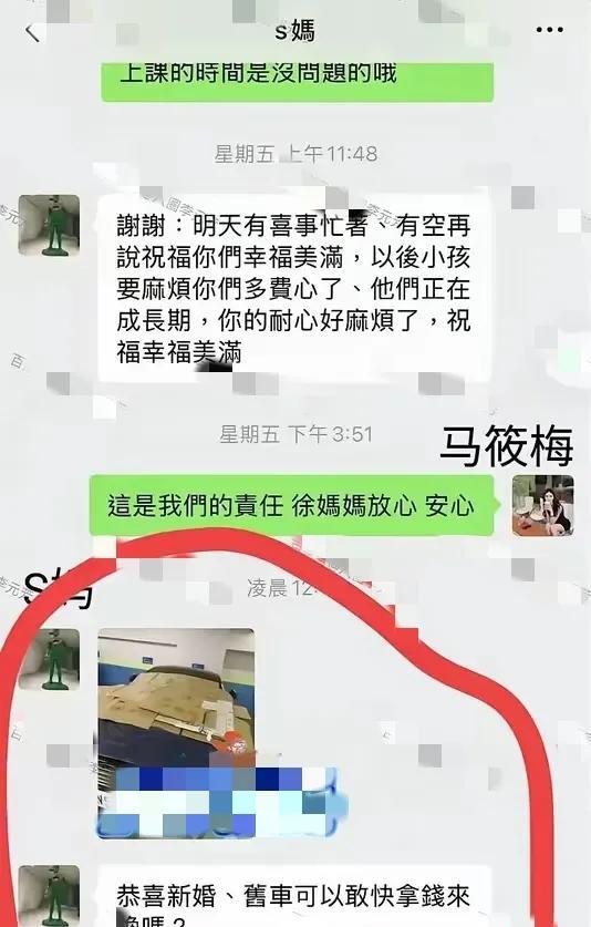 看来s妈还是没有从悲痛中走出来呀
白天的时候还能勉强控制自己好好说话
到了晚上，