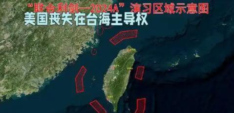 解决台岛问题，围而不打的风险其实更大。因为外部势力可能趁机集结兵力，准备介入，时