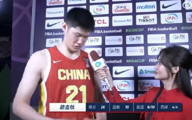 胡金秋赛后的这番话，再度惹人泪下！

胡金秋谈了比赛失利的遗憾与不甘，谈了对队友