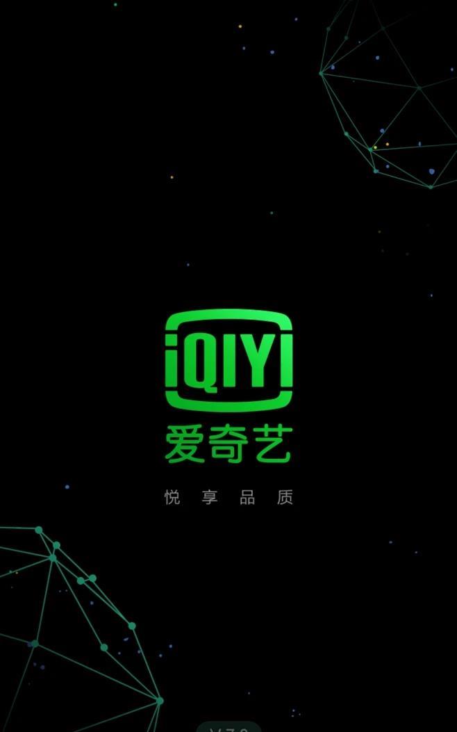 刚才看了一下，爱奇艺上很难找到免费的影片或电视剧，优酷上热播剧会有限免。看来，以