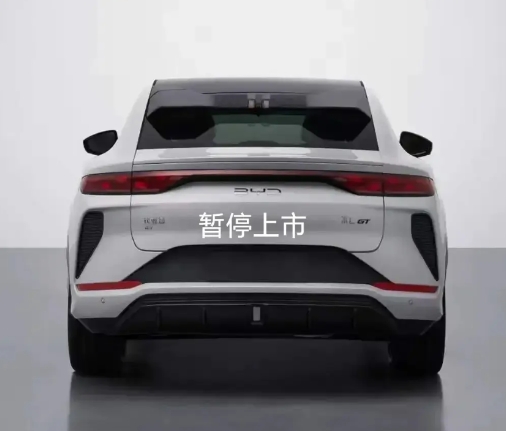 比亚迪多款车暂停上市，重新回炉提升竞争力。
比亚迪今年推出了多款新车，但是除了钛