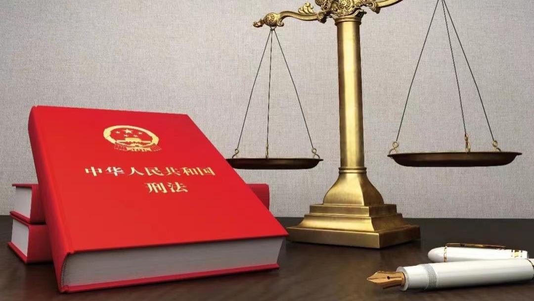 客户资源归属与刑事犯罪边界：从律师王某无罪案看带走客户行为的法律定性