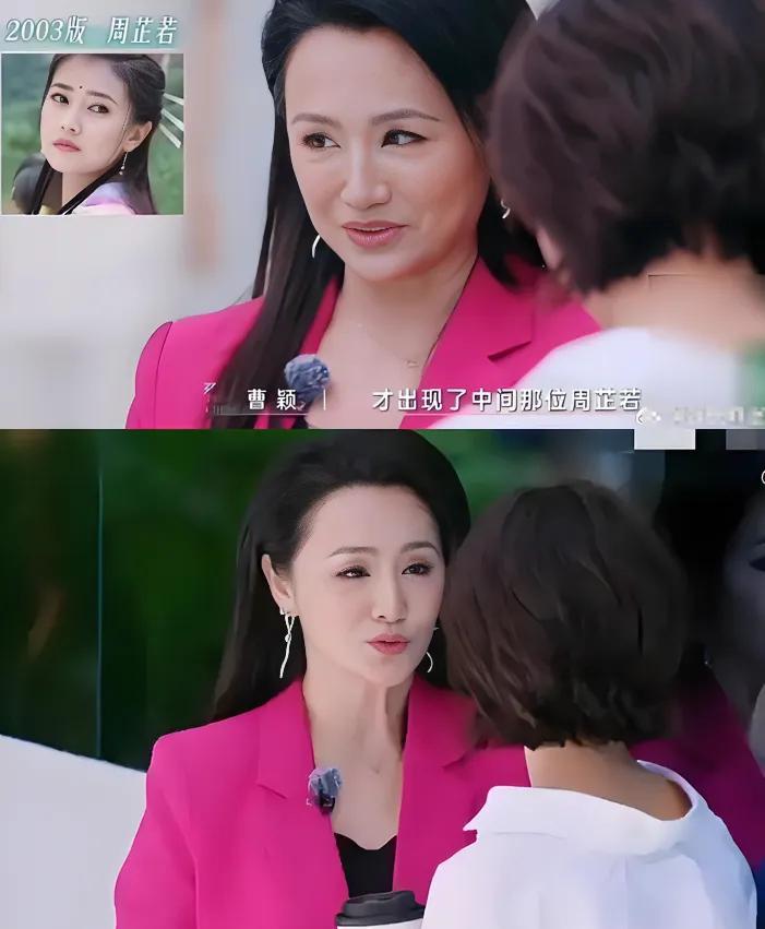 大伙儿都别瞎猜了！
曹颖要是没点拿出手的真本事
能放着豪门不嫁，还在芒果台横着走