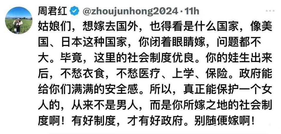 自己入火坑非要开拉着别人跳火坑，这种人不是蠢就是坏！
此人已经被多位润人全美追杀