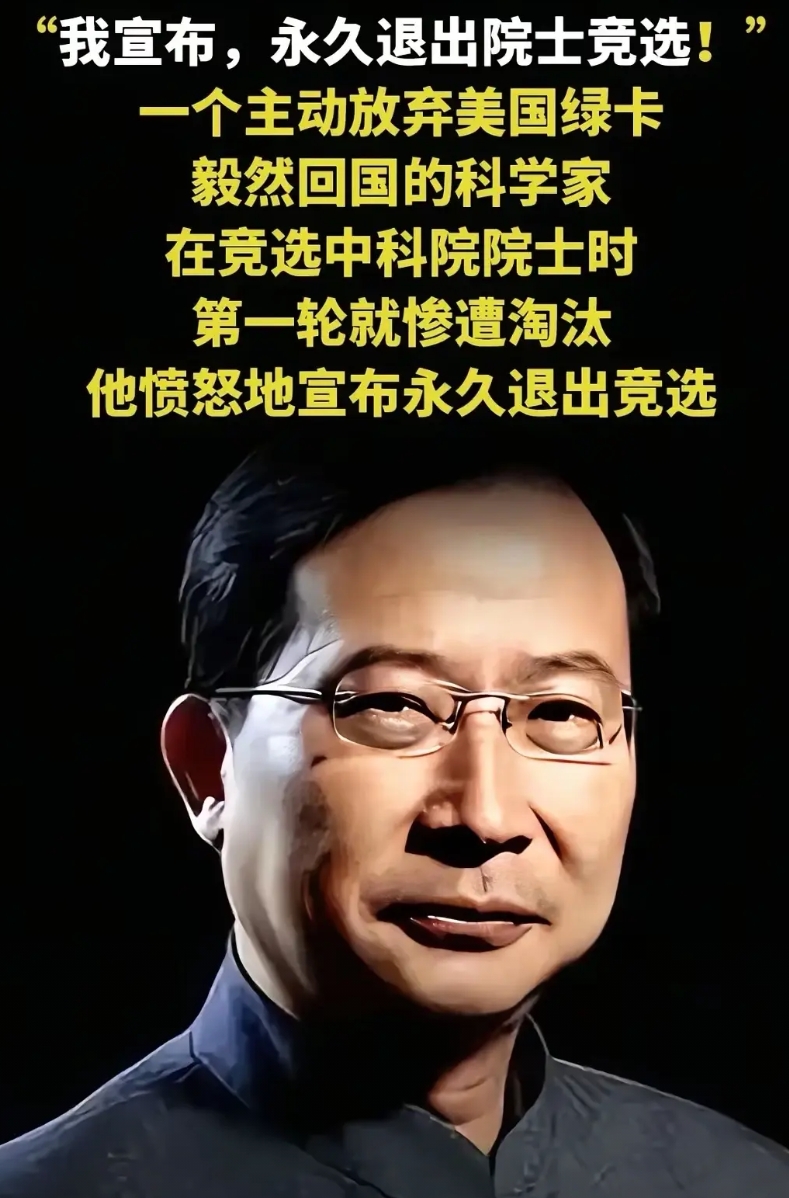 2011年科学院院士增选：

1，施一公——代表清华大学

2，饶毅——代表北京