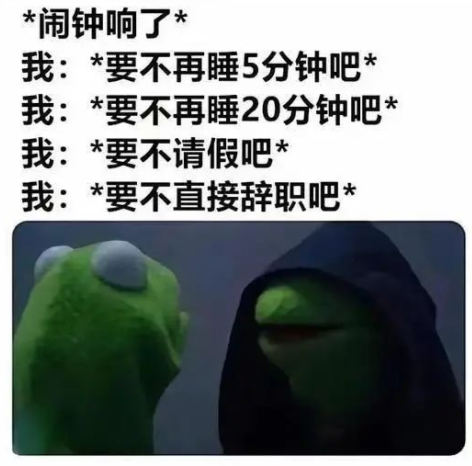 我怕我找到第一份工作就这样