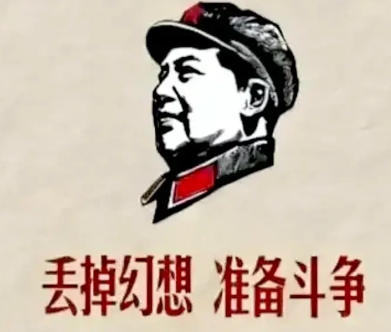 为什么外国列强从未放弃挑衅我国？因为他们曾经侵略过我们，却未受到该有的惩罚！
一