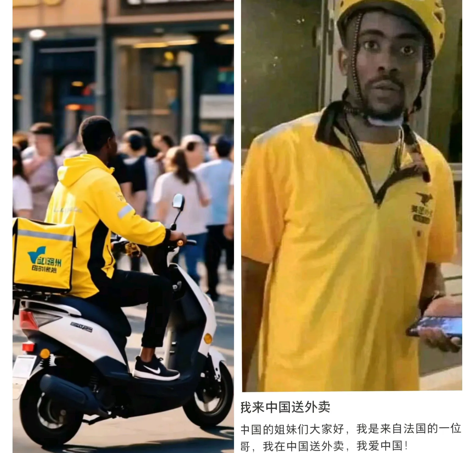 最近，国内，尤其是华南地区，开始出现越来越多的外籍人士外卖员。
这是一个非常不好