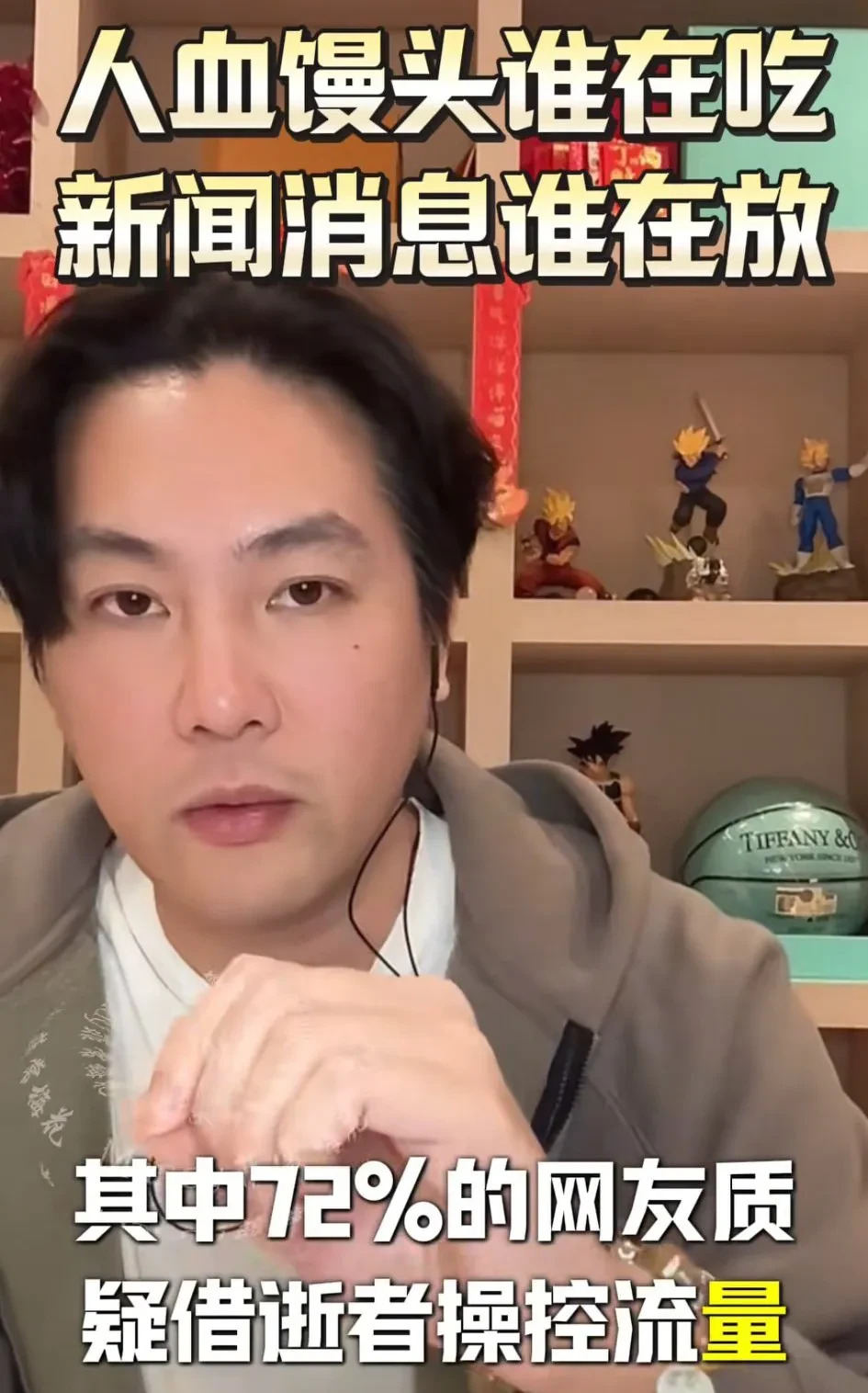 徐家新闻幕后推手是谁











这瓜越吃越离谱！大家都被耍了？一直在
