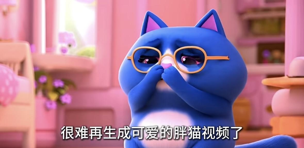 #海螺AI#开始收费了，年费10788元，以后很少看到月半猫视频了？[允悲]