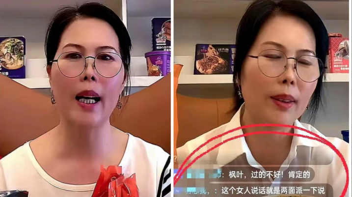 在豪门待久了，
就以为自己是豪门了，
汪小菲家保姆小杨阿姨，最近直播真是越说越离