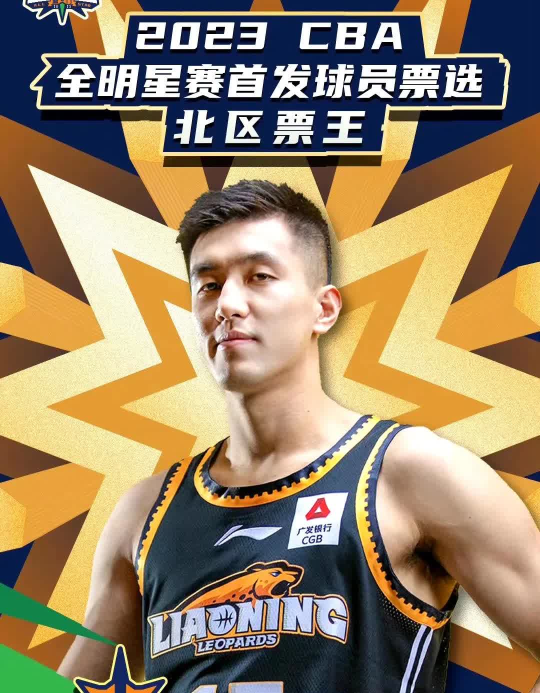 郭士强郭艾伦叔侄是中国篮球的骄傲，郭士强是中国男篮最好的教练，他儒雅睿智为中国篮