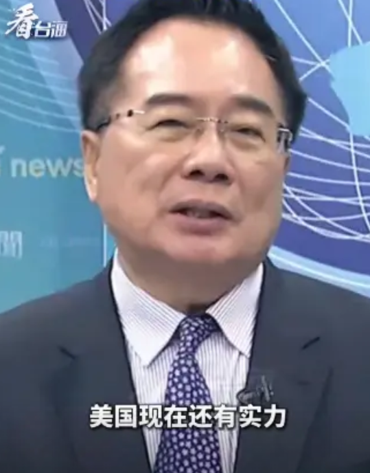 台湾某些人还没看清事实吗？前两天，台湾专家做客节目时揭穿美国真面目：“美国说解放
