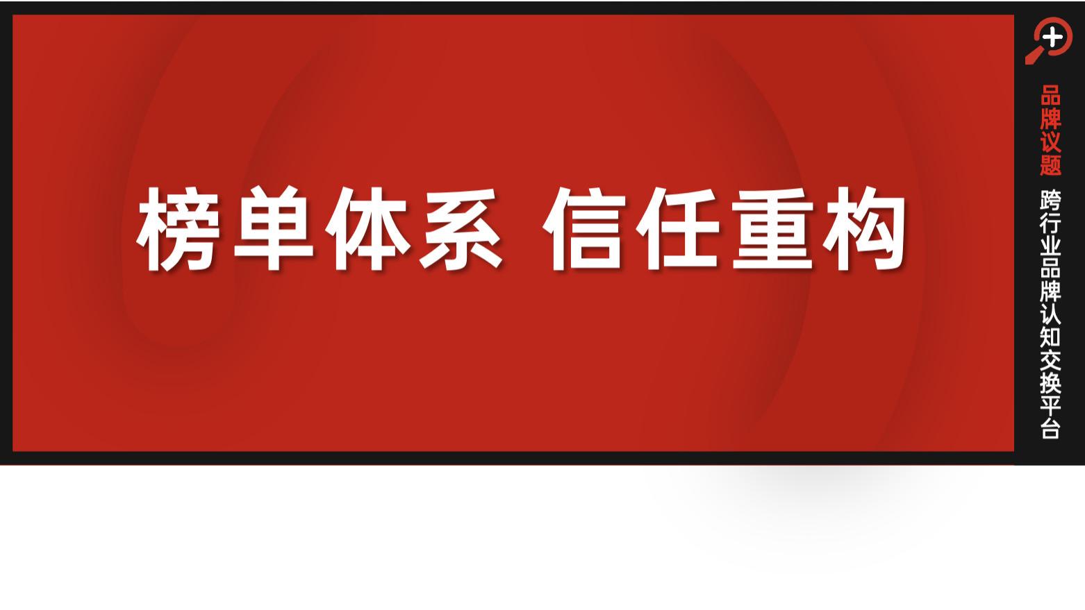 从替你选择，到帮你更好做选择，携程口碑榜有何不同？