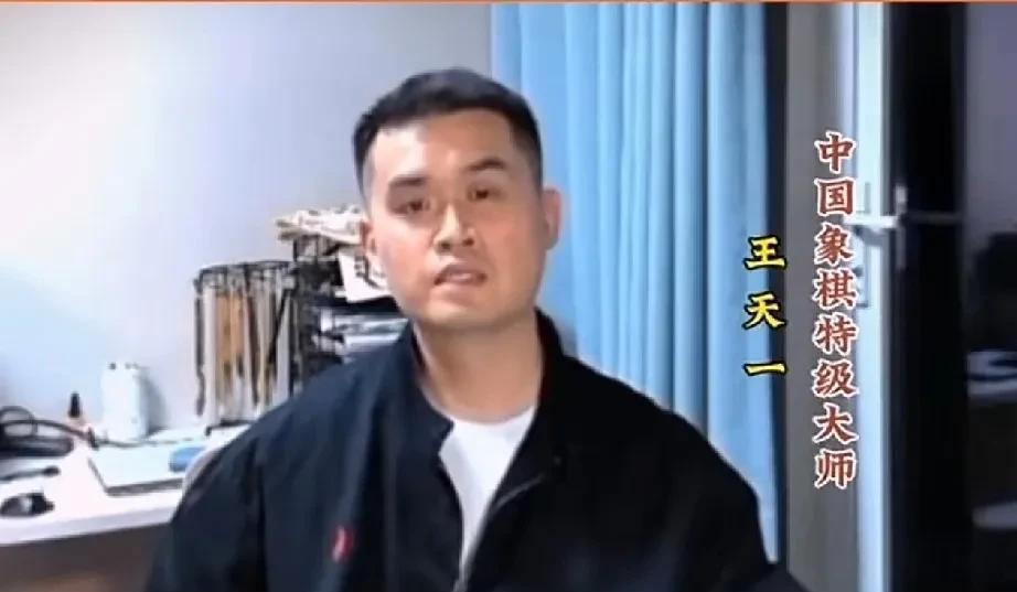 2025中国象棋需要优秀棋手引领，问题来了，怎么样才算是优秀呢？王天一郑惟桐赵鑫